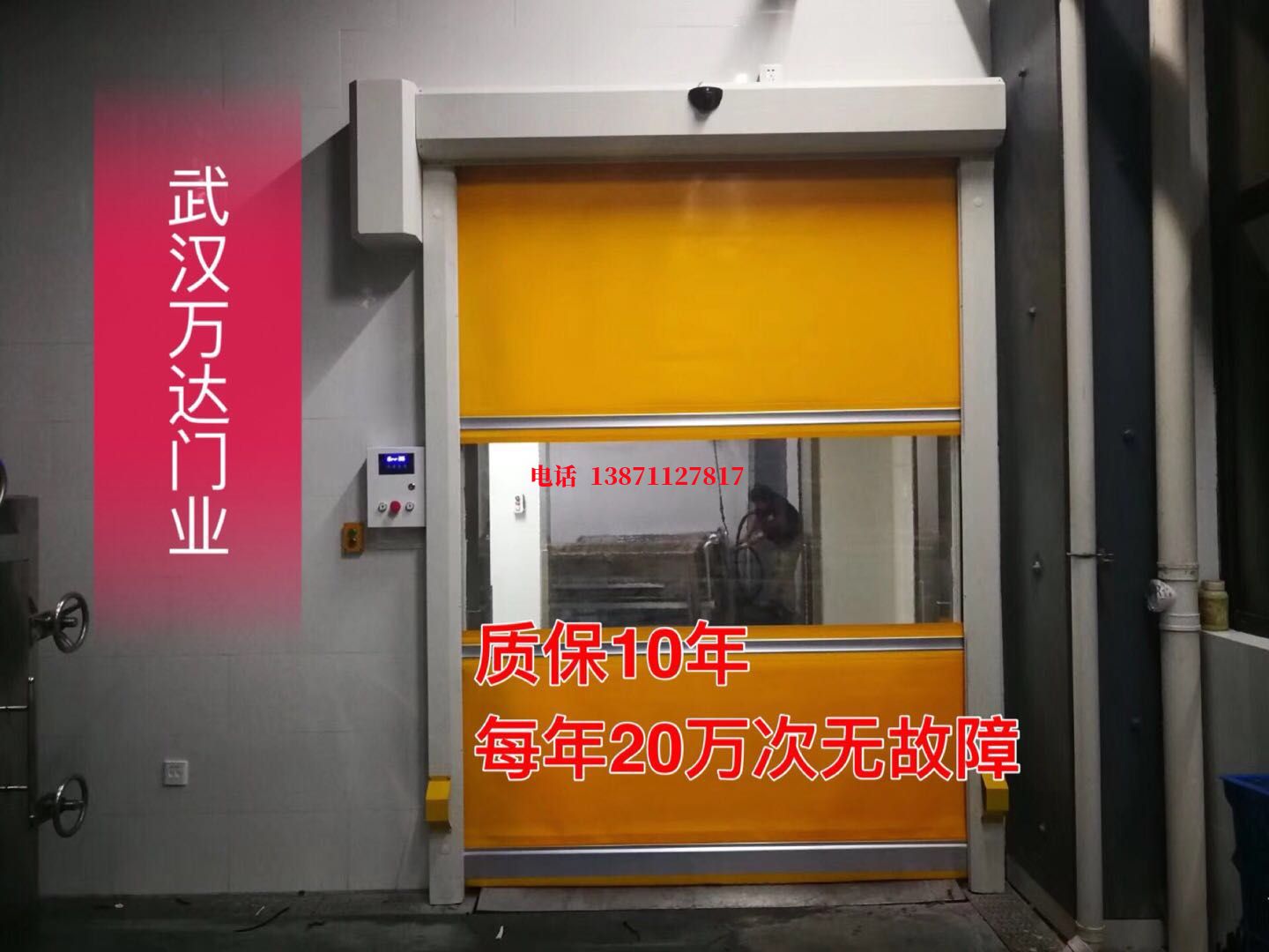 正定洗车房快速卷帘门